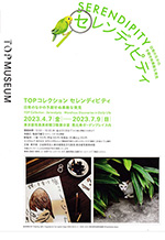 メメントモリと写真